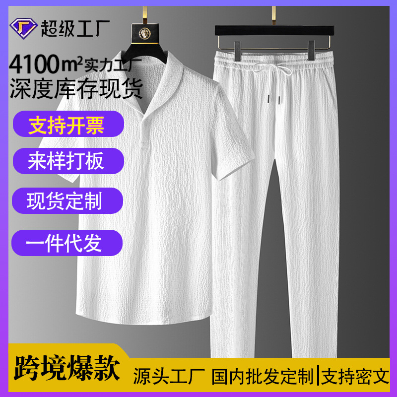 Fuente de fabricantes de manga corta marca de moda masculina de verano sensación alta de dos piezas de estilo coreano con un conjunto completo de estilo de estilo