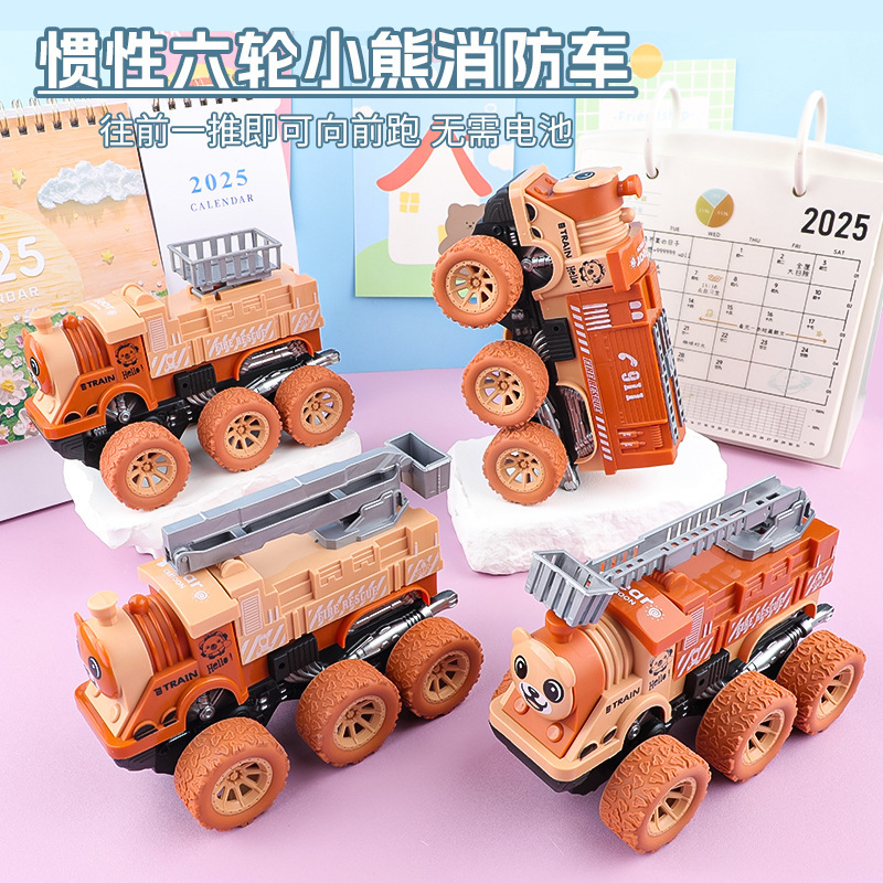 Children's Inertial Stunt Fire Truck, Bear Fire Truck, Ladder Truck, Lift Truck, Sprinkler Truck, Small Toys, Street Stalls Wholesale