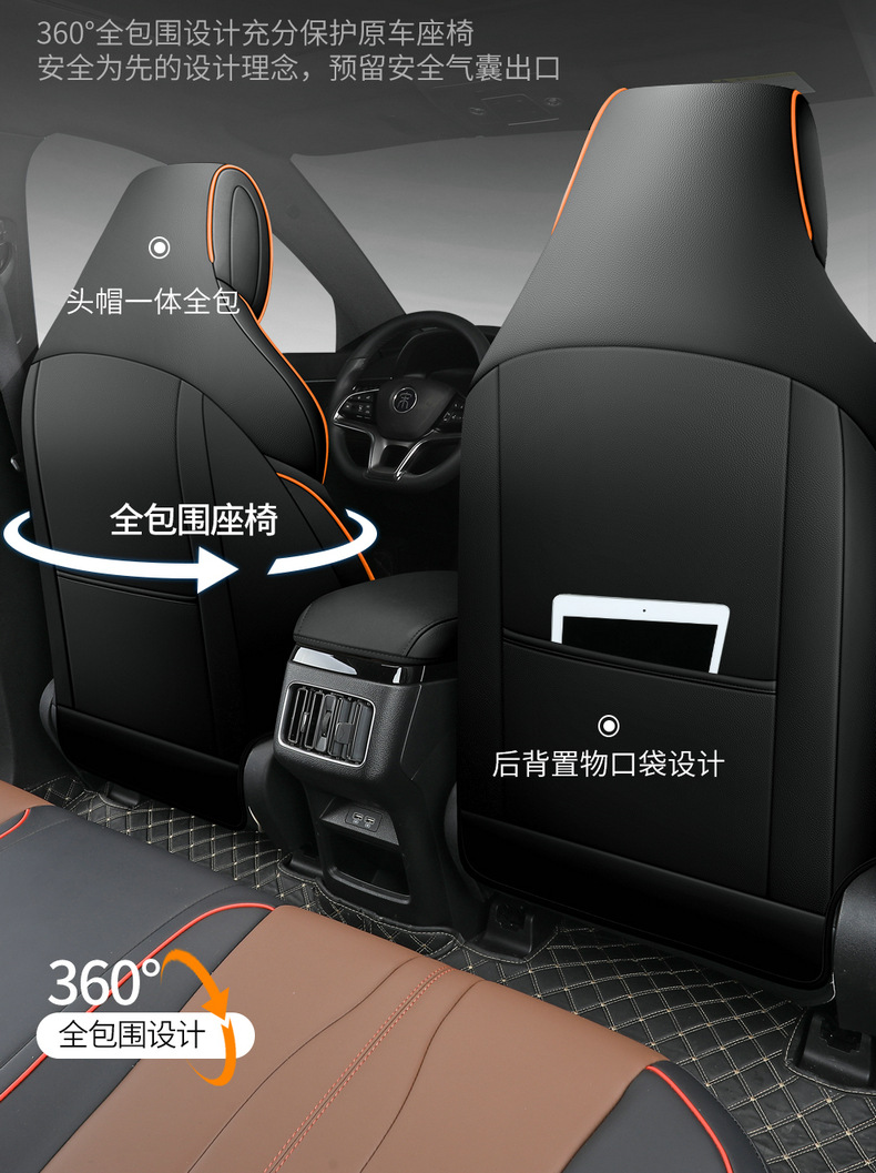 BYD Song PLUSDMI Seat Cover Song plus ev Special Seat Cover All Seasons Cushion Car Cushion