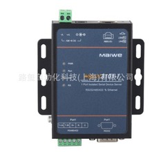 Mport3101-I 1·xRS232RS485/422ڒʽ̫W 