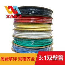 �տs�p�ڟ�s�� ͸�����z�p����ȼ�� ���o�׹� 3����s��