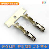 进口汽车防水端子963715-1