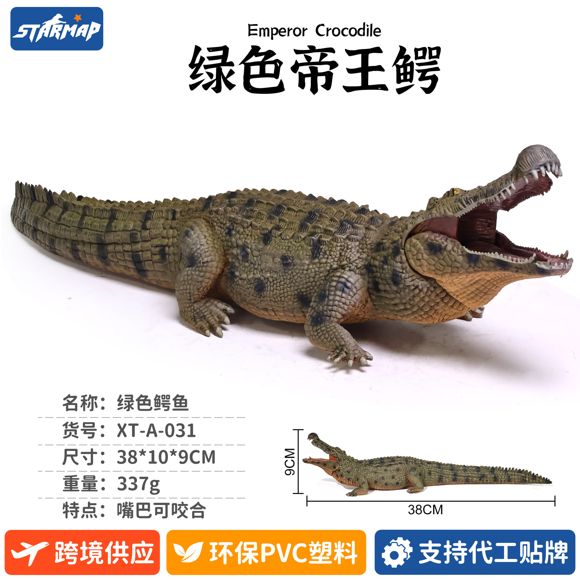Modelo de Dinosaurio de Simulación de Plástico, Estático, Educativo, para Niños