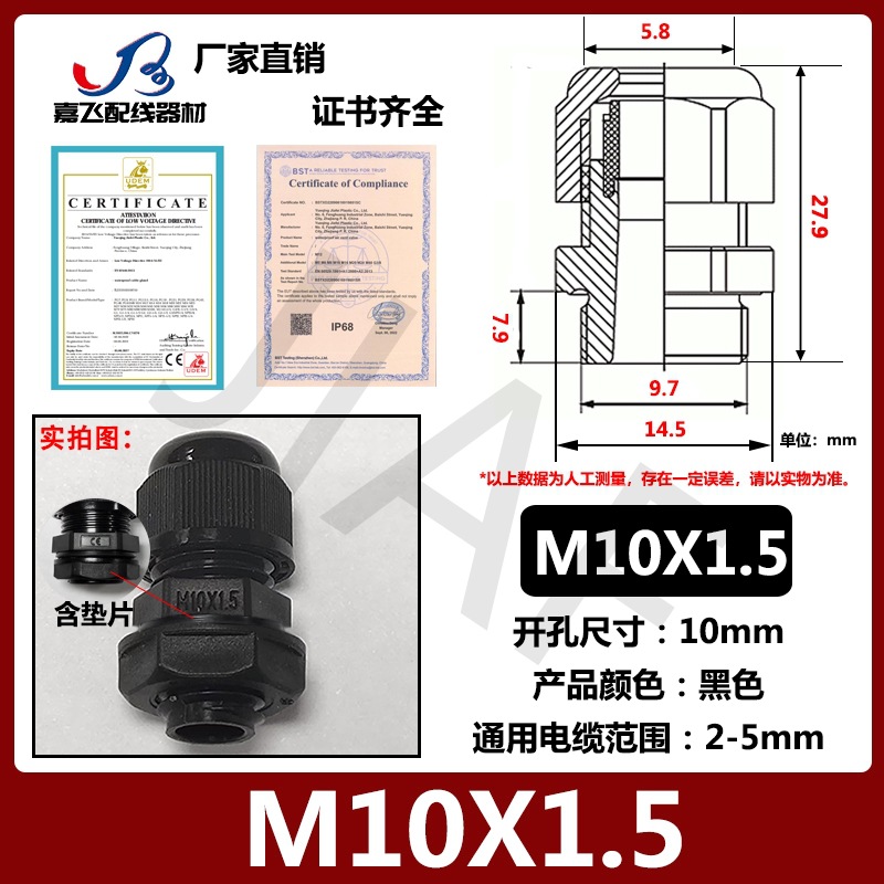 Con junta PG7 cable de plástico de nailon conector impermeable PG9 gran cabeza no se puede quitar PA protección ambiental gran cabeza