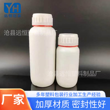 200/300/500ml1升塑料拜耳农药瓶维生素片牛磺酸硝化细菌水肥空瓶
