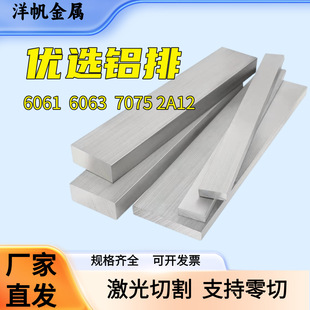 6061�X���X���X�l�X�����X�Ͻ��ĺ��0.5-50mm