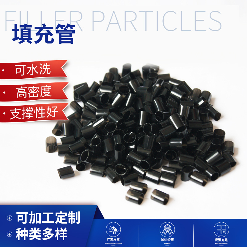 厂家生产批发PE黑色竹炭塑料管
