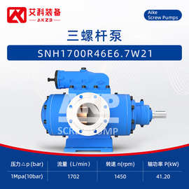 SNH1700R46E6.7W23三螺杆泵重油输送泵