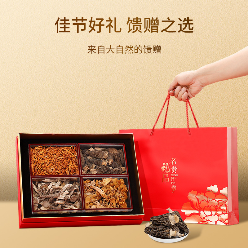 Mountain delicacies, dried mushrooms, gift boxes, wholesale edible mushrooms, nourishing local agricultural products, morels dry goods, gift packages