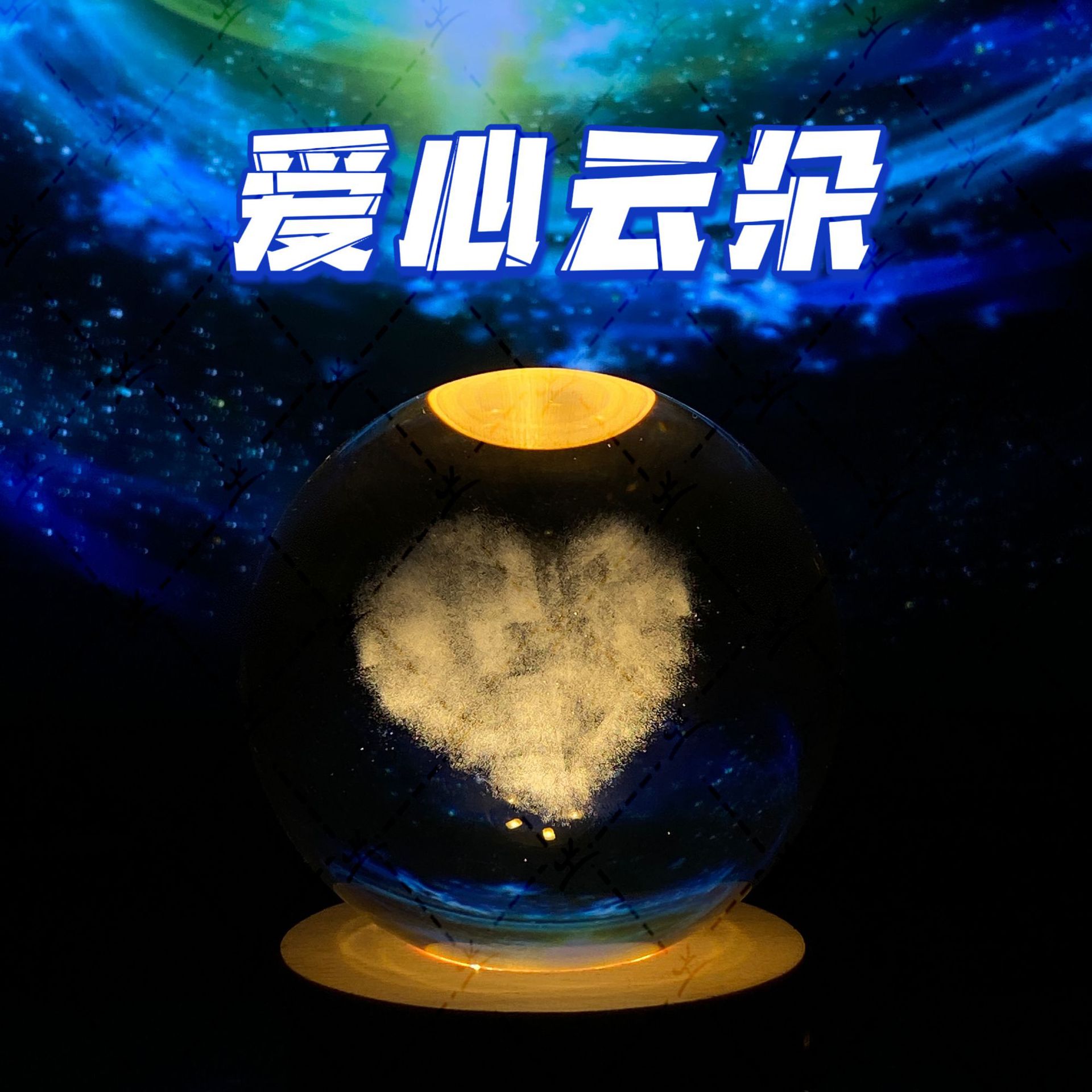 Luminoso ELK bola de cristal 3D tallada noche Luz de madera decoración de escritorio regalo para niñas regalo de cumpleaños al por mayor