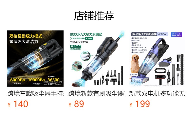 High-power car vacuum cleaner for both car and home use, handheld vacuum cleaner for large cars