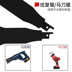 Electric shovel metal rust removal wall shovel wall saber saw cutting blade alloy cleaning shovel