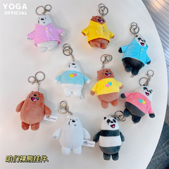Official Plush Bear Keychain, Cute Panda Cartoon Plush Toy, Couple's Bag Charm, Gift