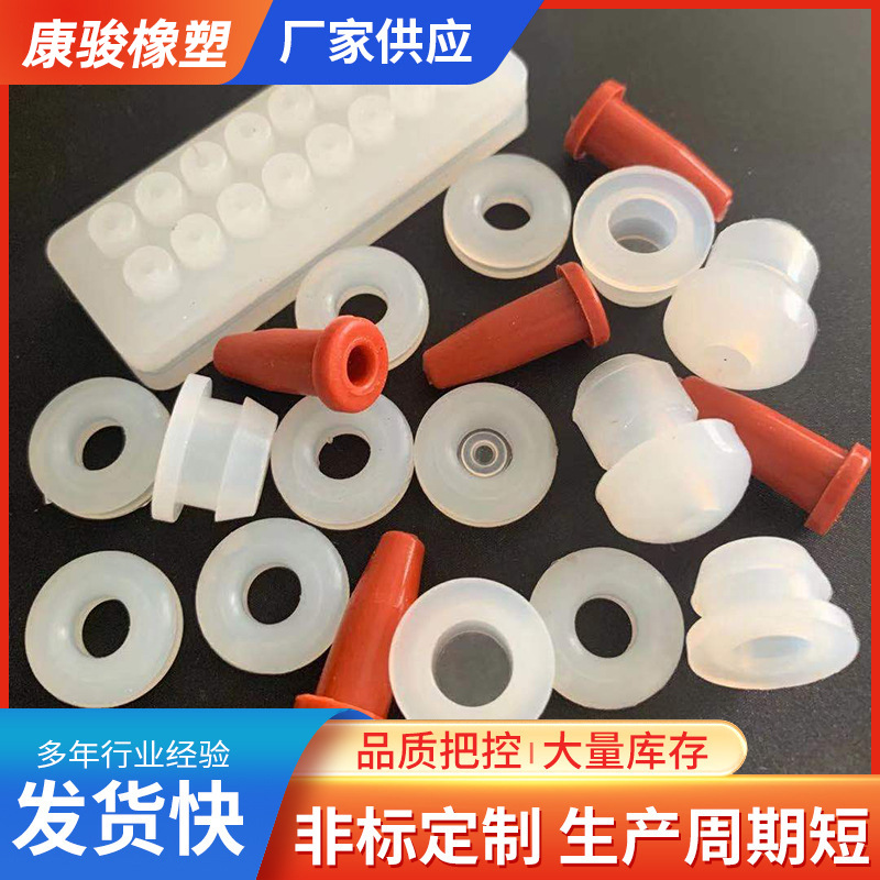 橡胶加工 硅胶加工 橡胶杂件 硅胶非标杂件等橡胶产品