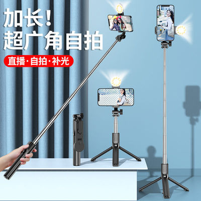 new pattern G4 Self-rod Bluetooth mobile phone Self-rod live broadcast Bracket Telescoping tripod photograph Artifact