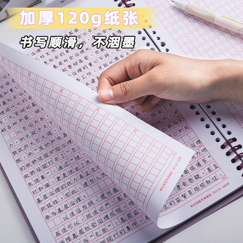 a4 応用方眼ブック 大学院入試解答用紙 国家試験専用ルーズリーフ用紙 構成ルーズリーフ 公務員試験用紙|undefined