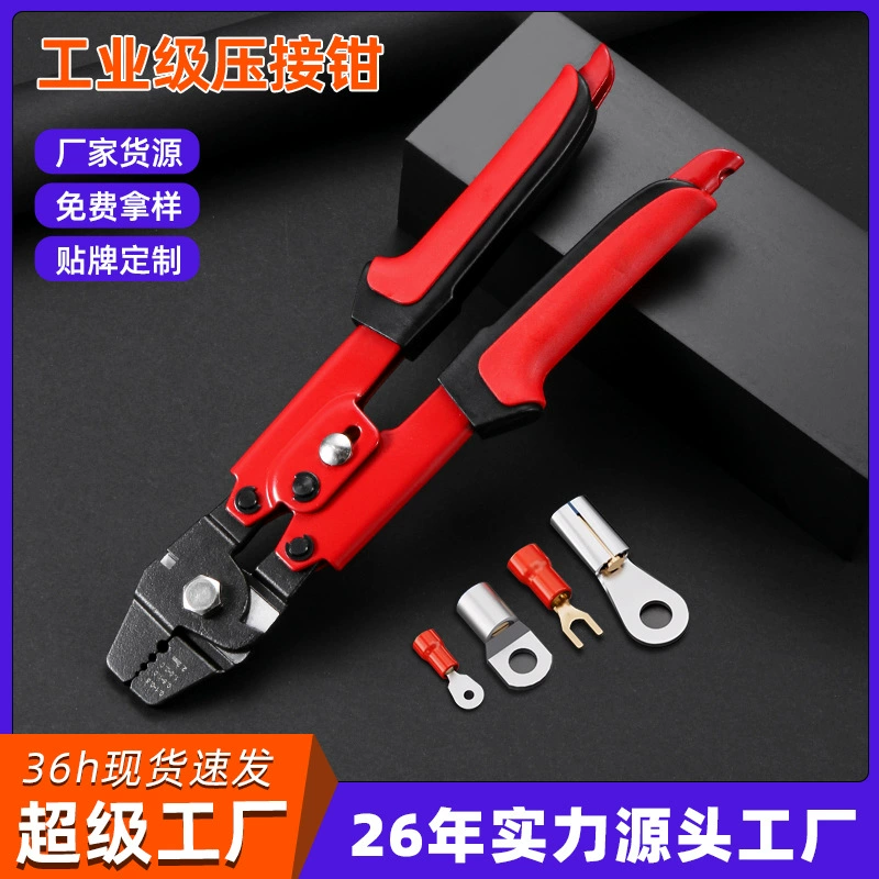 8-зигзагообразный алюминиевый зажим для зажима проволоки для стального троса прижимной инструмент кабель для обжатия алюминиевый соединительный трос M2.0 прижимной провод