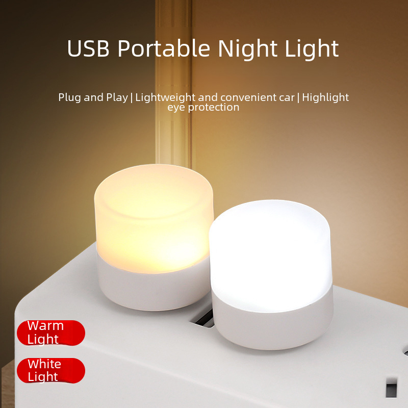 Factory wholesale USB small bulb indoor atmosphere night light LED mini student eye protection usb learning light