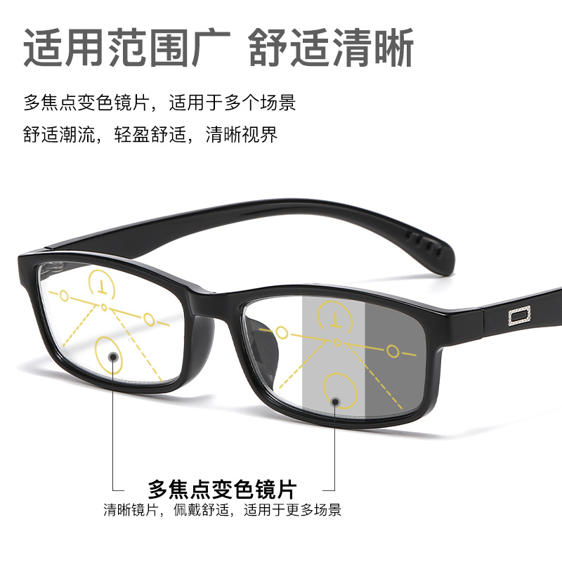 Gafas de lectura con sensor de luz multifocal que cambian de color, gafas de lectura con marco cuadrado pequeño de doble uso transfronterizo de moda, gafas de lectura ultraligeras a prueba de luz azul