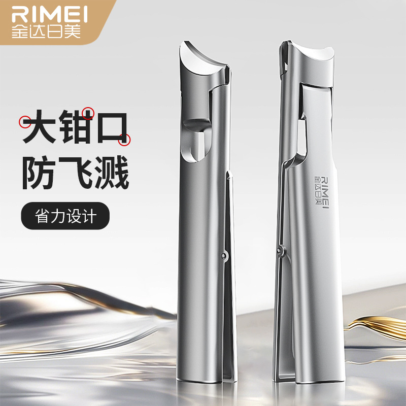 Jinda Rimei Nail Spot Nail Forceps, tijeras de uñas abiertas, tijeras de cortadora de uñas a prueba de salpicaduras, tijeras de acero inoxidable portátiles, grandes