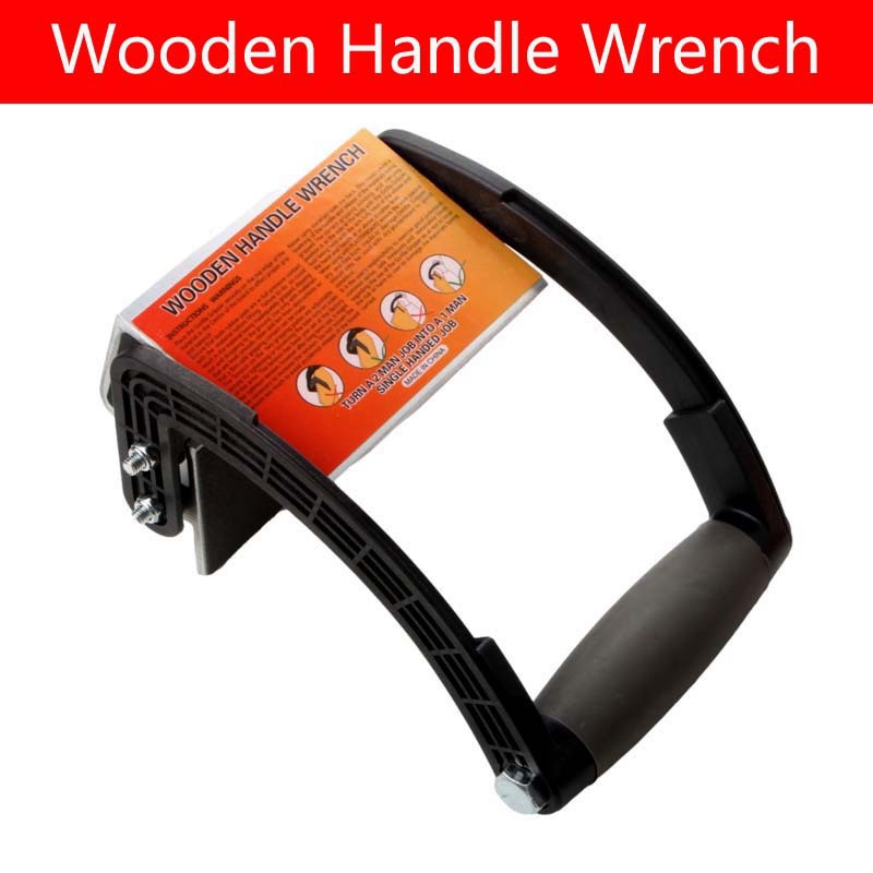 搬木板神器 板材搬运工具省力 提拉器瓷砖扳手Wooden Handle Wren