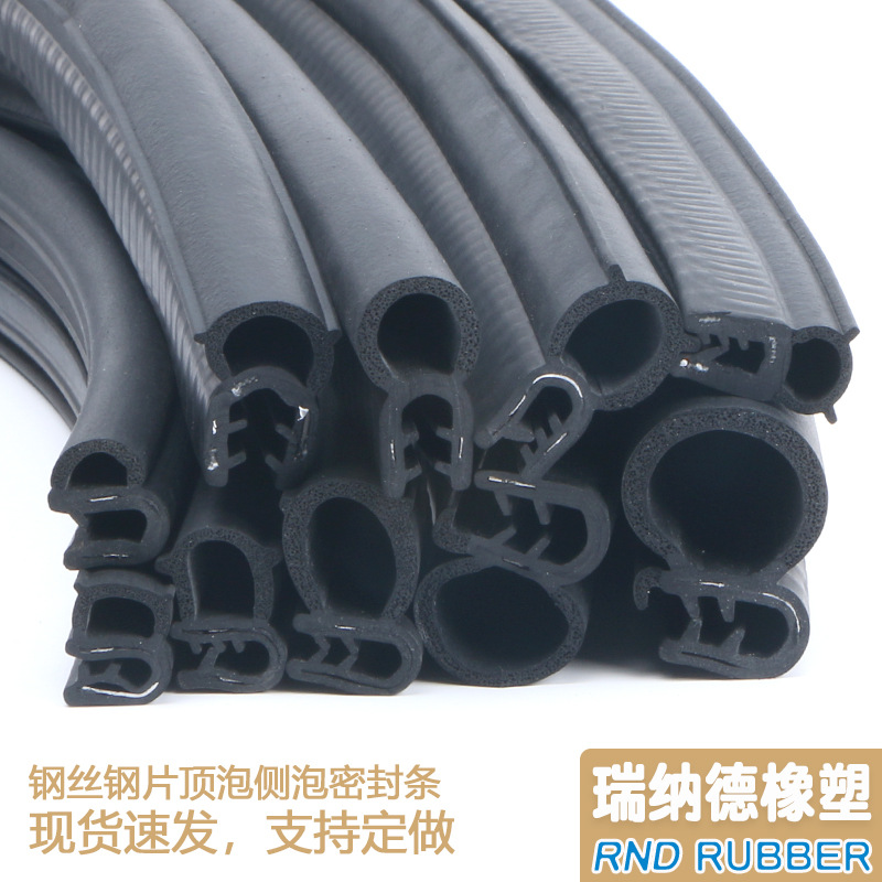 车库门卷帘门底部密封条 防鼠卷闸门下防水条挡水条防尘密封胶条