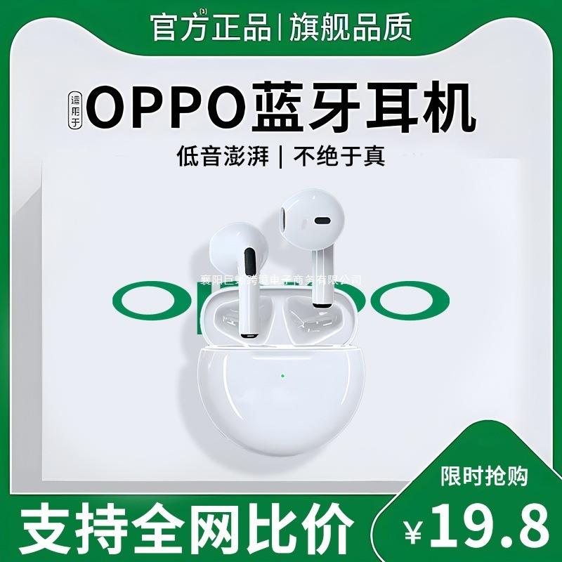 Bluetooth ヘッドセット新 2024 ワイヤレス真のノイズリダクション高品質オーディオマニアグレード OPPO インイヤーに適しています|undefined