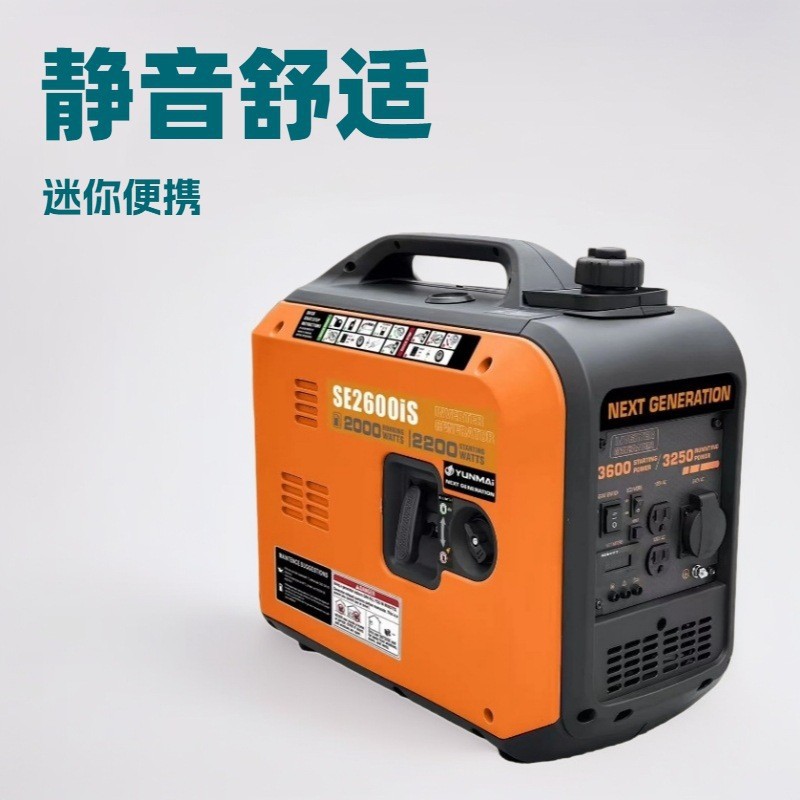 2KW3KW4KW5KW汽油静音发电机户外便携