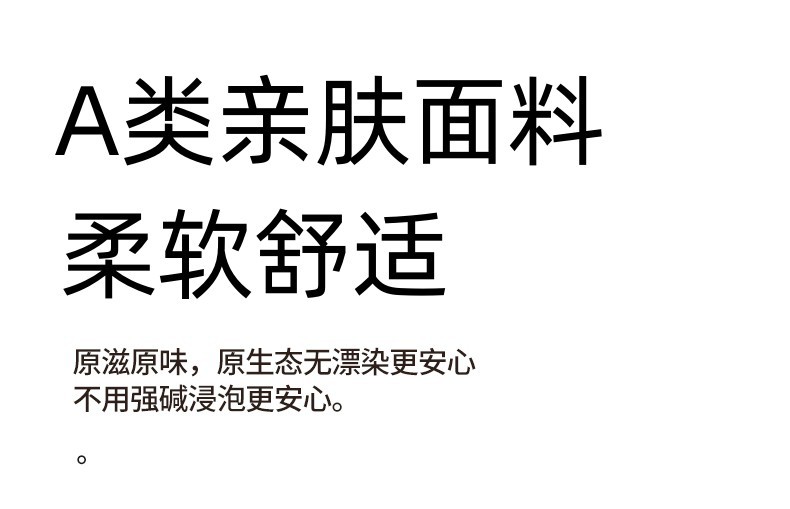 米白色_10