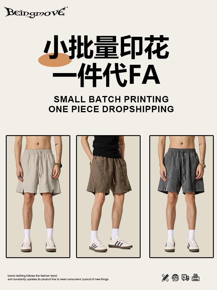 2025 verano Europa y América transfronterizos al aire libre playa pantalones cortos de bajo gramo pesado rápido seco deportivo ligero pantalones deportivos de cinco puntos de moda para hombres image 3