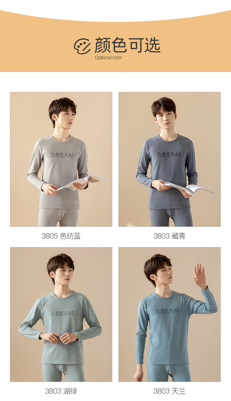 男网眼AB面_14.jpg