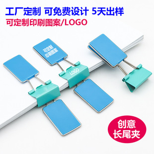 �����Lβ�A�����k���A�Ӷ���LOGOӡˢ�D���{ɫ�GɫƱ���ļ��A���l