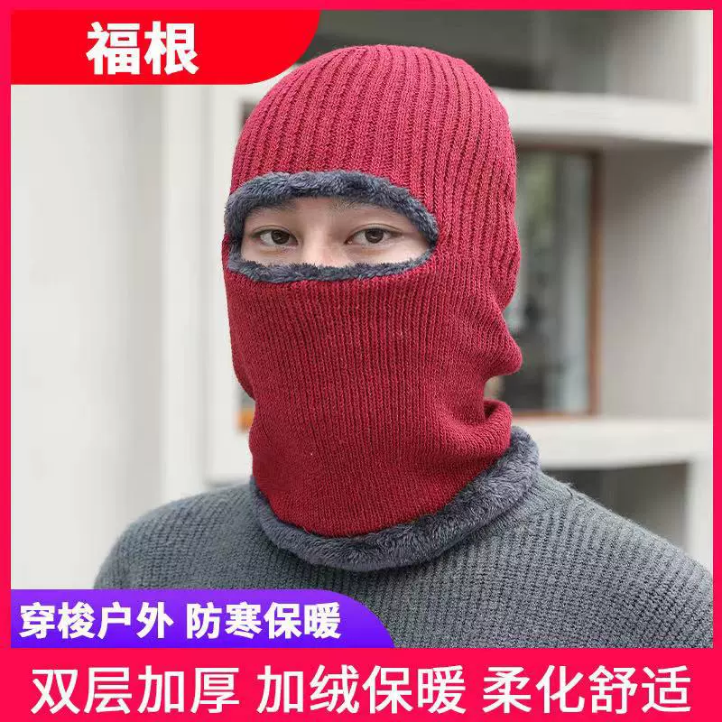 Fleece scarf, men's winter knitted woolen hat for elementary school students, Korean style