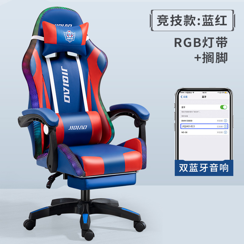 Anji zhikejia silla giratoria masaje silla de la computadora reclinable ajustable e-sports SILLA DE Internet bar Internet café juego silla image 21