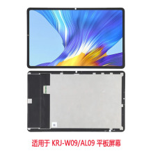 适用于荣耀平板V6/10.4寸4G/5G 触摸屏 KRJ-W09/AL09 显示屏 lcd