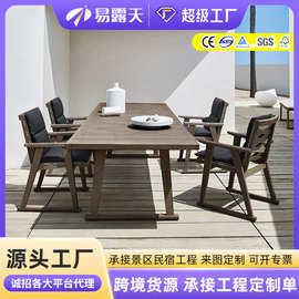 跨境北欧户外桌椅套装柚木做旧休闲户外家具酒店庭院阳台桌椅组合