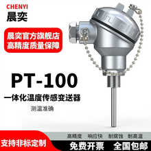 PT100�ضȂ�����̽�^�����͜�K�͟��ż�ض�׃����pt100�K�����