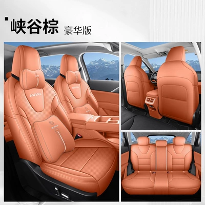 Haval H6L, suitable for all seasons, Modelə uyğun (Original) oturacaq örtükləri - canyon-brown-full-set-for-five-seats-luxury-edition-full-coverage-haval-h6l