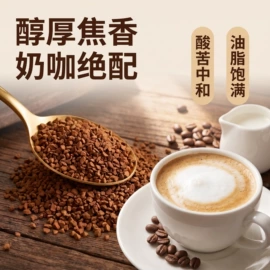 玻璃罐;速溶咖啡;咖啡杯