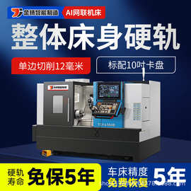 硬轨数控车床车铣复合机床高精度动力刀塔斜轨车铣一体数控斜车