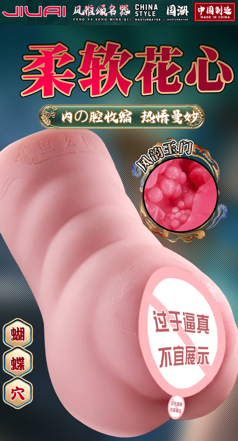 Jiuai Half-Body Male Masturbator with Realistic TPE Vagina, Manual Airplane Cup — detail image 13