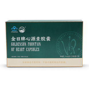 ��������Դ���z�� 0.44g/��*120��/ƿ*2ƿ ���� ���β�ԃ