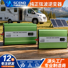 �����Ҳ������ 12V ת 220V 2000W3000W ����̫���ܼ��ÿ羳��Դ