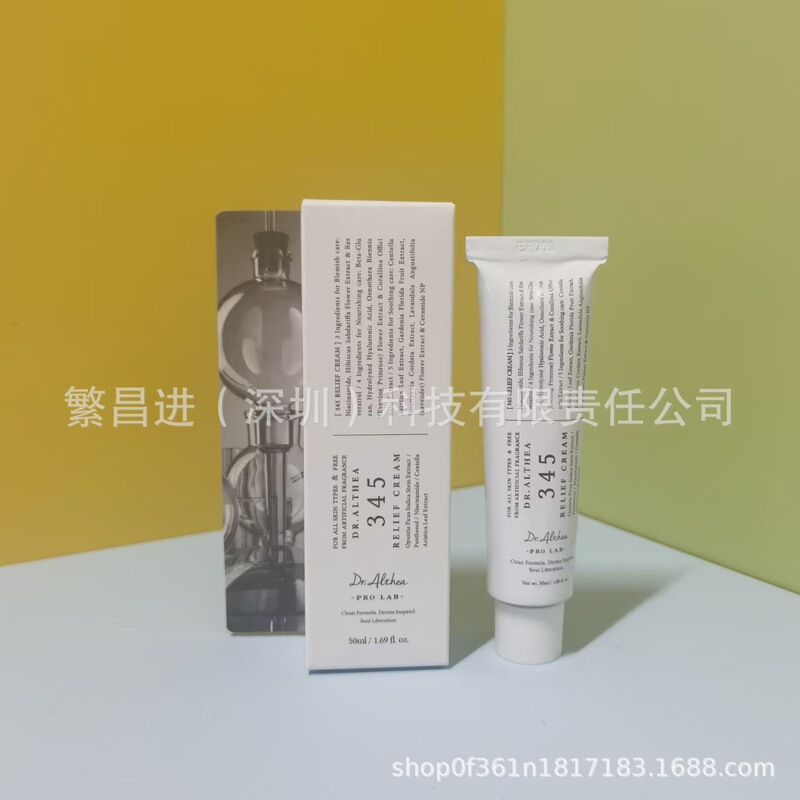 韩国Dr.Althea 345抗氧面霜 滋润保湿密集修护屏障舒护痘油敏肌|undefined