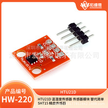 HTU21D ؝Ȃ ˮ؂ģK  SHT15 Ȃ