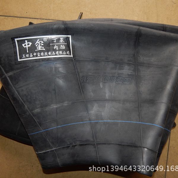 中玺900R20丁基胶内胎