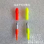 电子爆闪变色led夜光棒