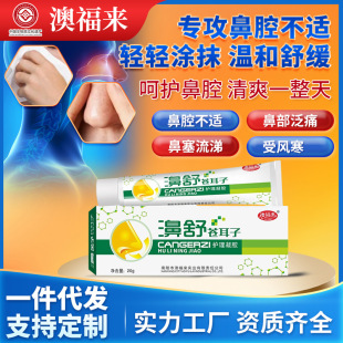 �ĸ����n�����o�����z20g���Ӳ��m������ͨ���鲻�m�����o�����z