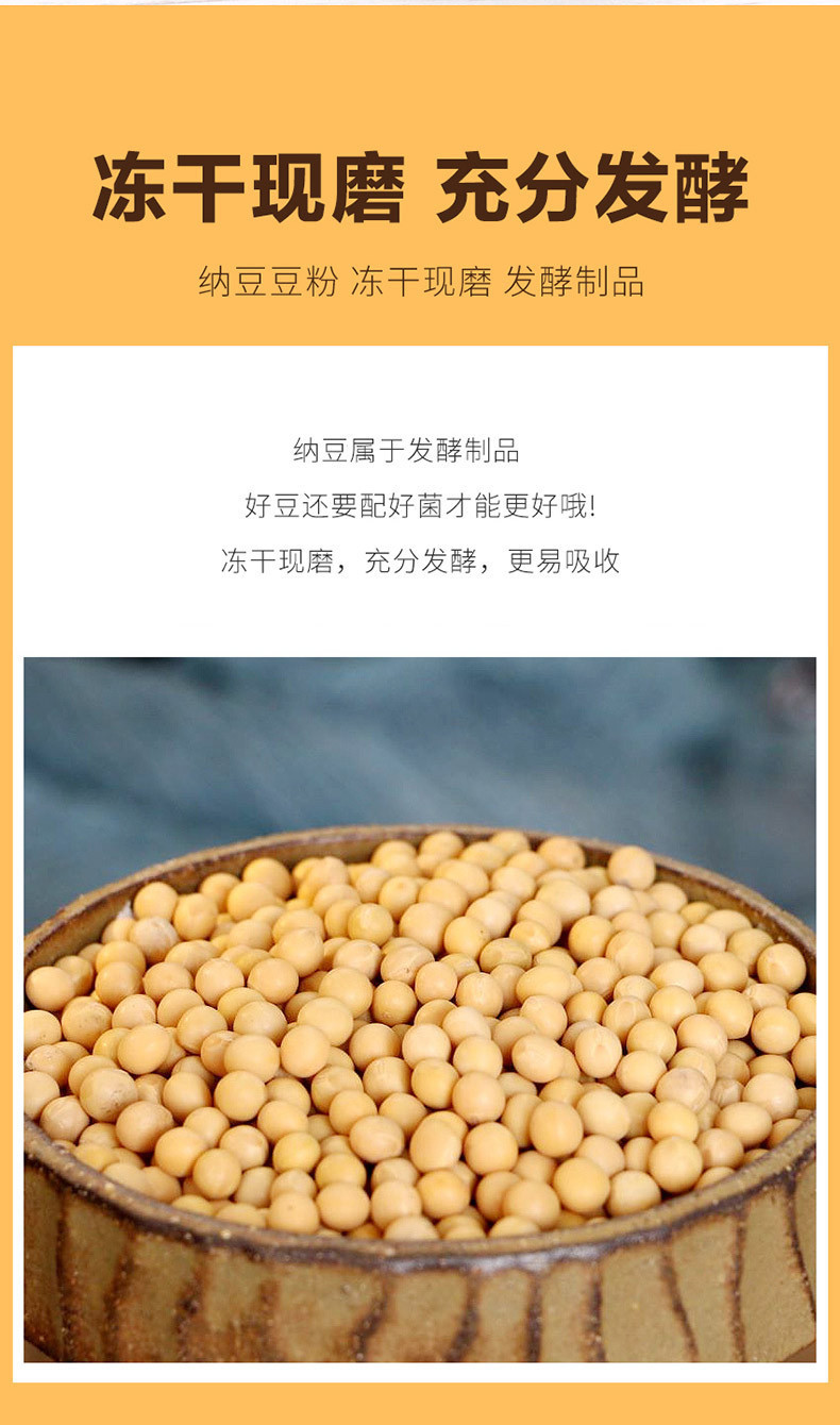 Natto Bean Powder 250g Canister No Additives Meal Replacement Powder for Daily Shakes quality and texture