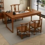 实木组合小户型家用茶几桌
